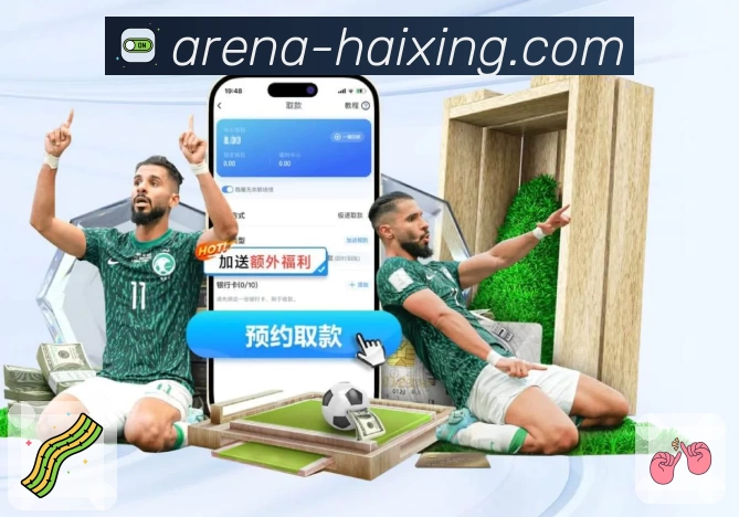 海星体育介绍图